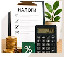 Услуги Профессиональное бухгалтерское обслуживание в Вязниках